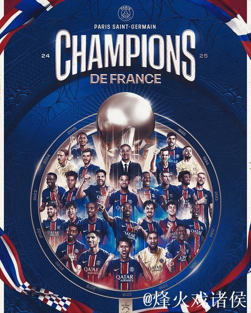 法甲-杜埃双响拉莫斯破门 大巴黎6-1大胜圣埃蒂安