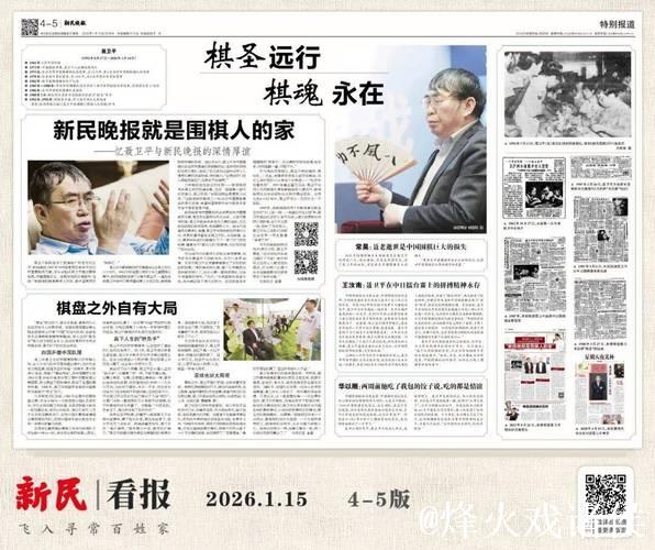 华以刚:两周前聂卫平吃了我包的饺子说,吃的都是情谊 华以刚:两周前聂卫平吃了我包的饺子说,吃的都是情谊