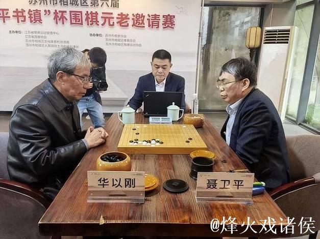 华以刚:两周前聂卫平吃了我包的饺子说,吃的都是情谊 华以刚:两周前聂卫平吃了我包的饺子说,吃的都是情谊