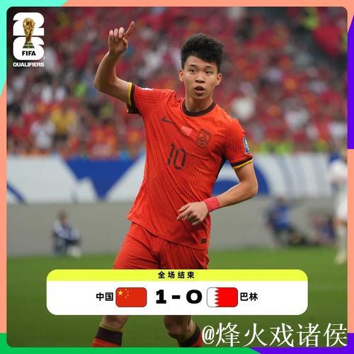 王钰栋打进处子球代表未来 国足18强赛并非一无所获 王钰栋打进处子球代表未来 国足18强赛并非一无所获