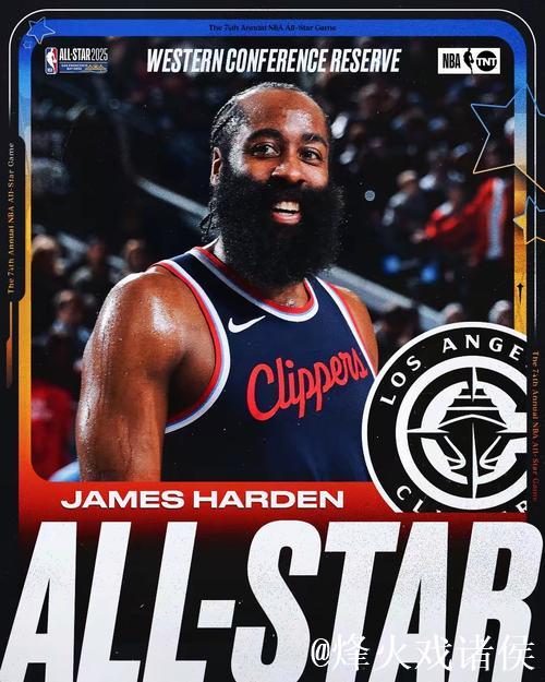 哈登成焦点！波杰、小波特、科比怀特登交易名单