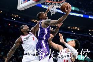 莱昂纳德哈登合砍54分 快船41分大胜国王迎5连胜