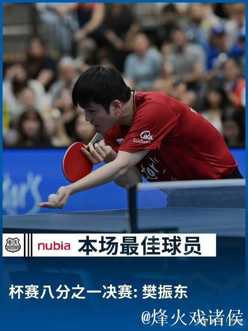 东方体育：伊万的贡献 只有这一点