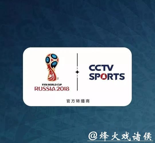 世界杯投注平台:独家赛事数据支持 世界杯投注平台:独家赛事数据支持