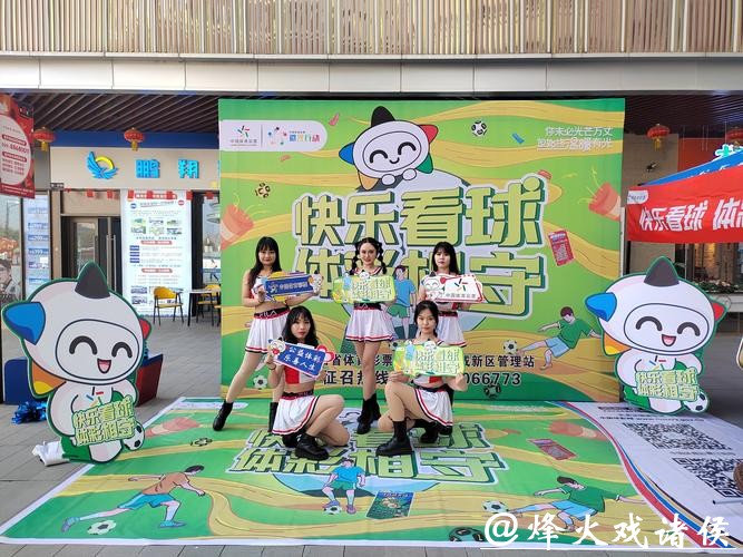 中国体育彩票2026世界杯：赛事预测与投注技巧